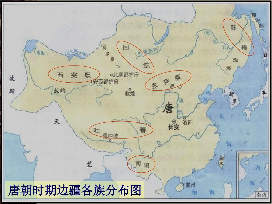 唐朝时期边疆各族分布图